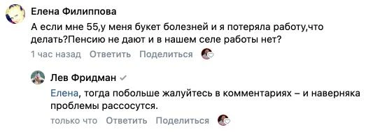 Век живи – век паши. Или почему твоя вера в чудо оставит тебя без штанов