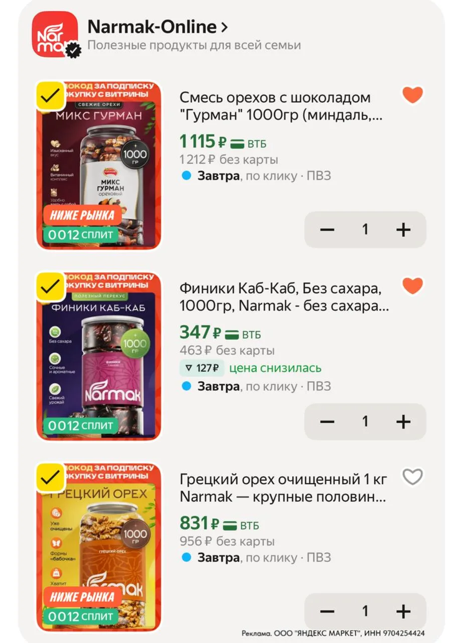 ⁣⁣⁣⁣⁣https://market.yandex.ru/cc/AY7aHf?erid=5jtCeReNx12oajzgVYJJKPN