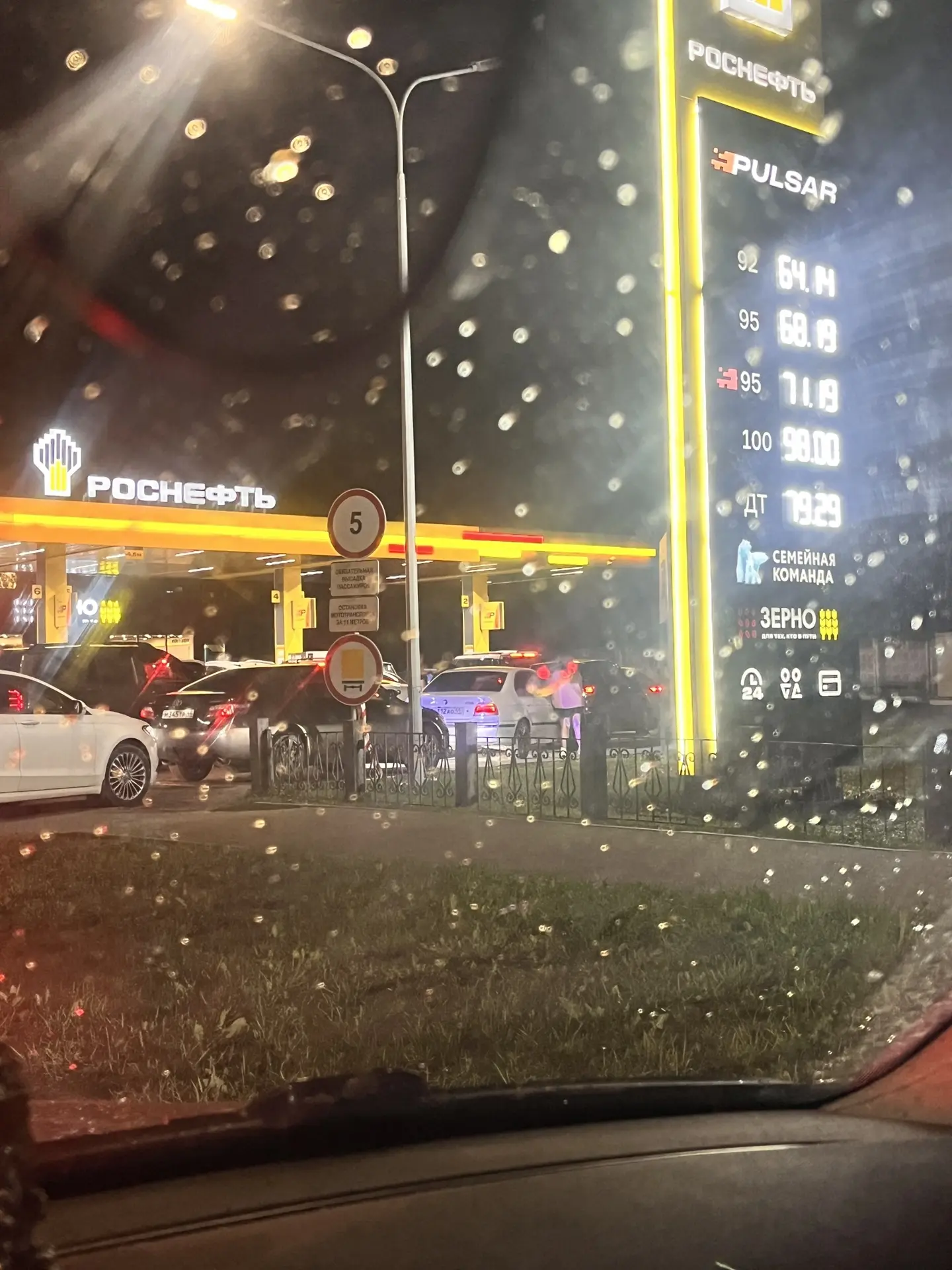2 волжская. Очередь 30+ мин