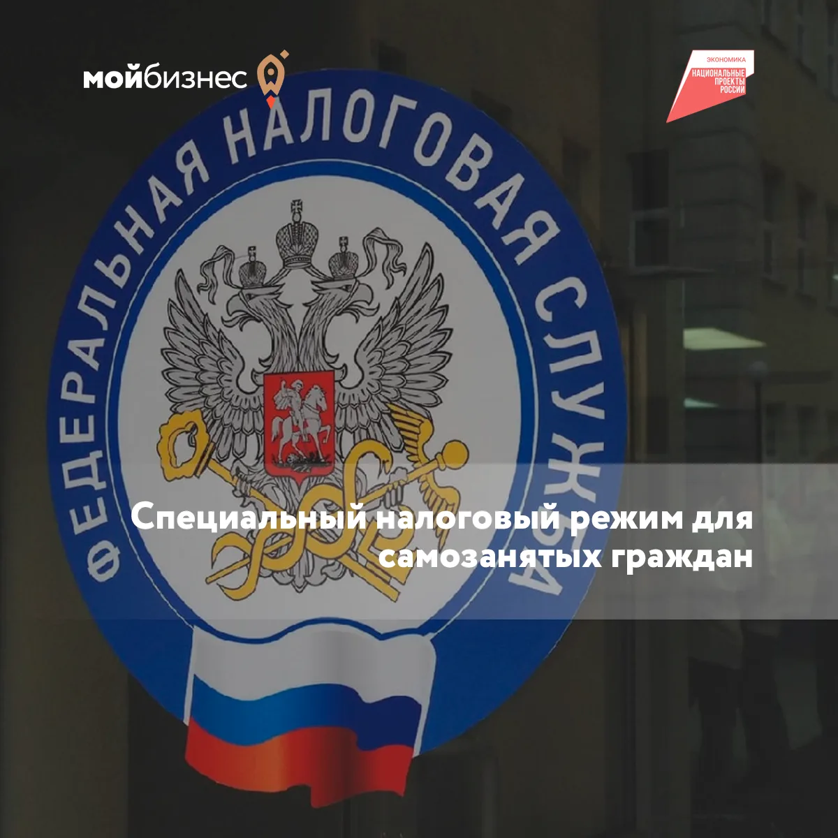 🗓13 августа 2026 года в 11:00 Межрайонная инспекция ФНС России №1 по Воронежской облас...