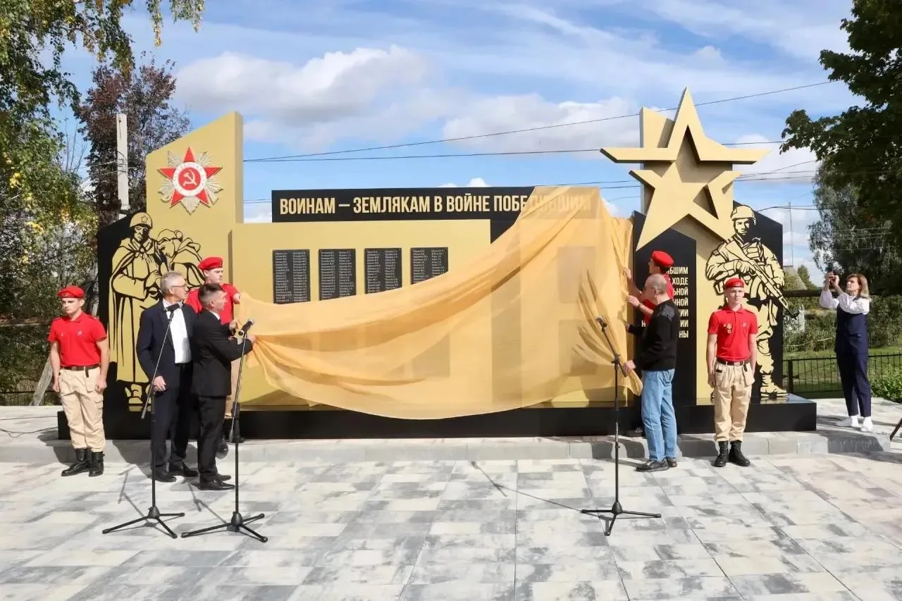 Олег Мельниченко принял участие в открытии мемориала в память о ветеранах ВОВ и СВО