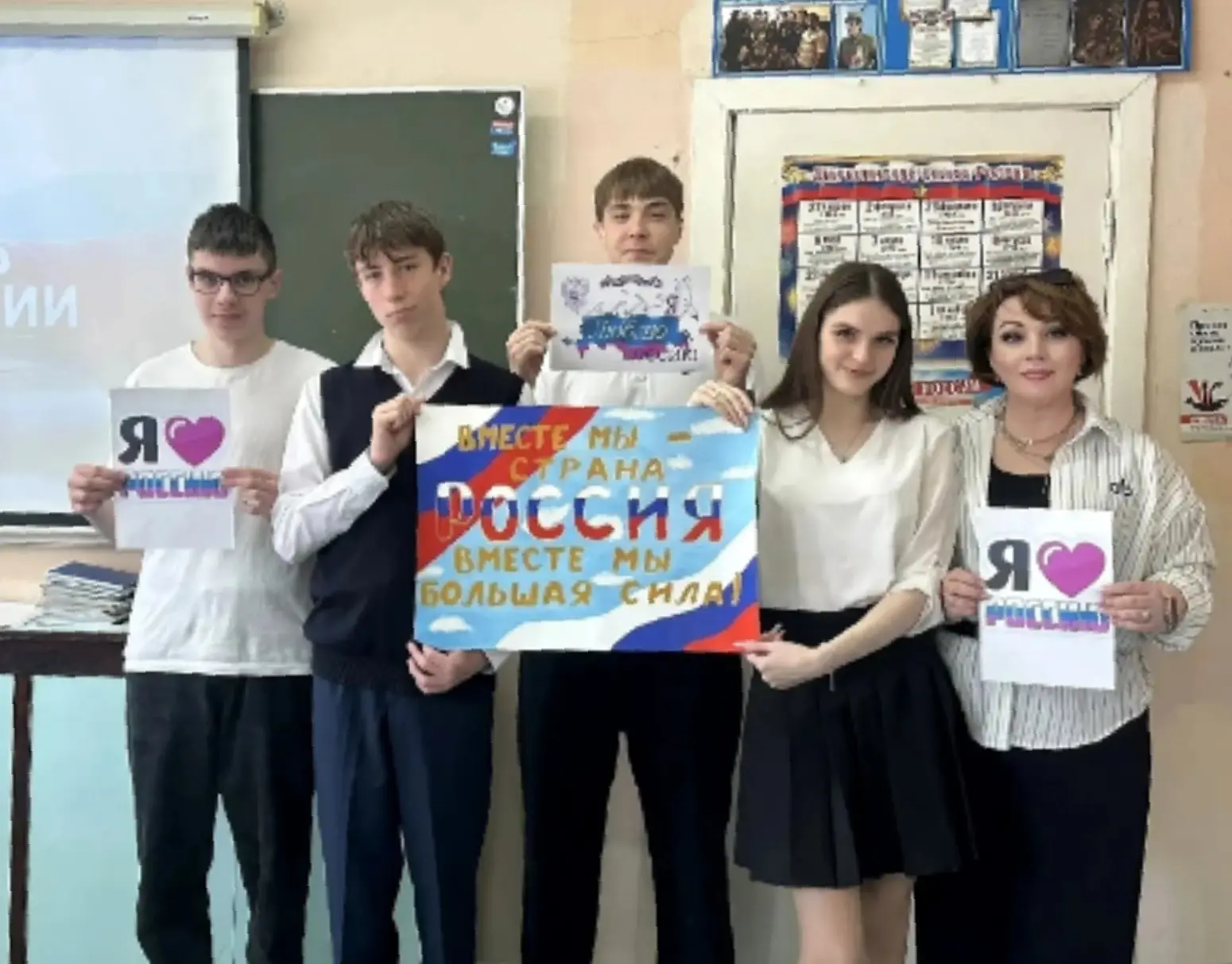 Интерактивная игра «Мы — Россия» прошла в Лермонтовском колледже

🇷🇺 День России – это один из сам
