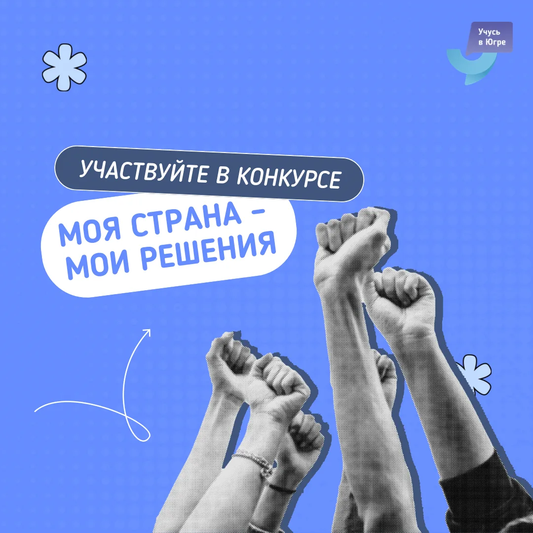 💡Есть идея, которой хочется поделиться?