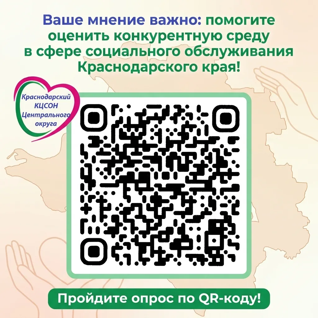 📣 Друзья, ваше мнение важно! 🙏