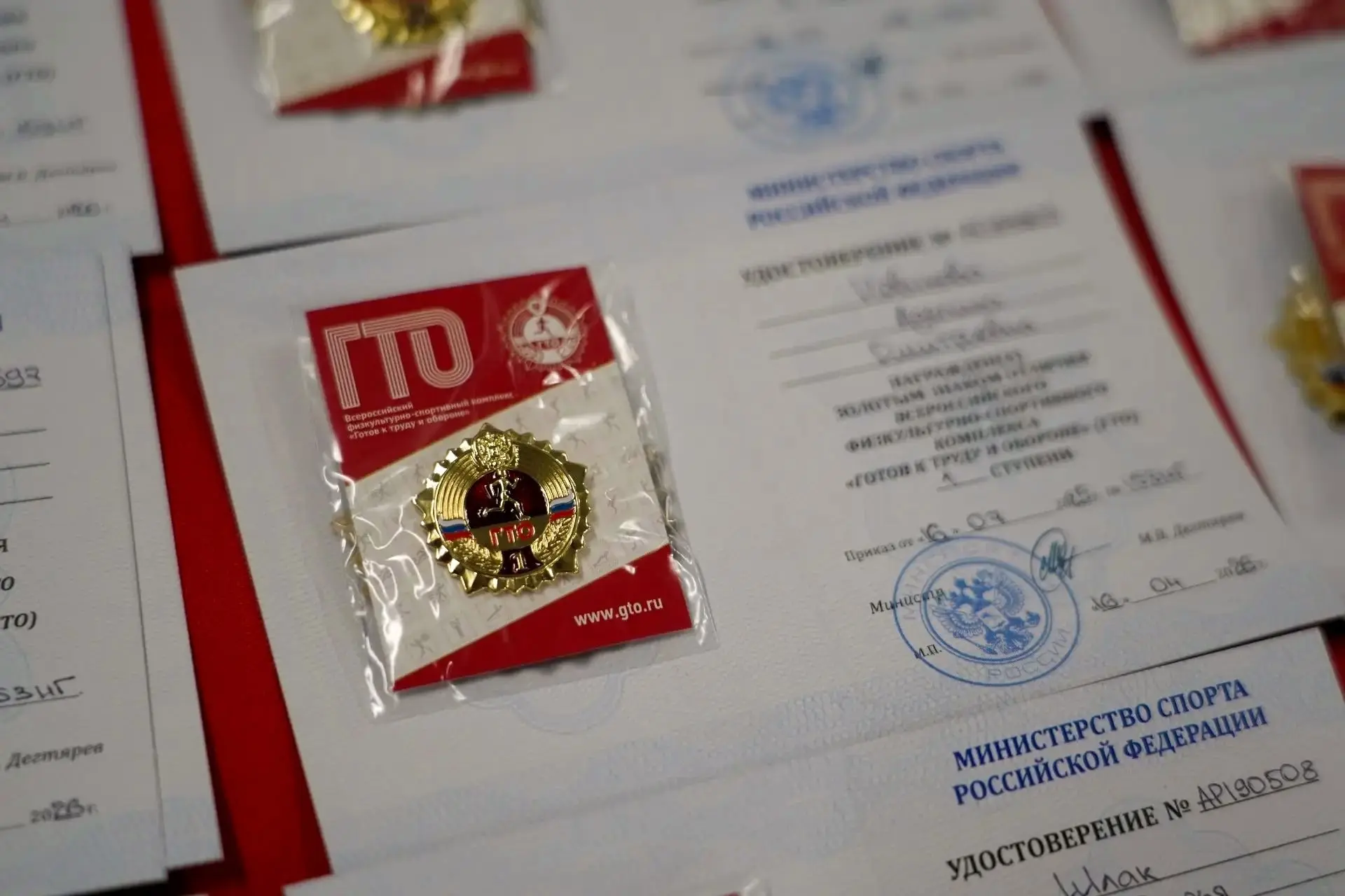 🏆Торжественная линейка и чествование значкистов ГТО в #МАОУСОШ222 ✅  Сегодня в нашей школе царила по