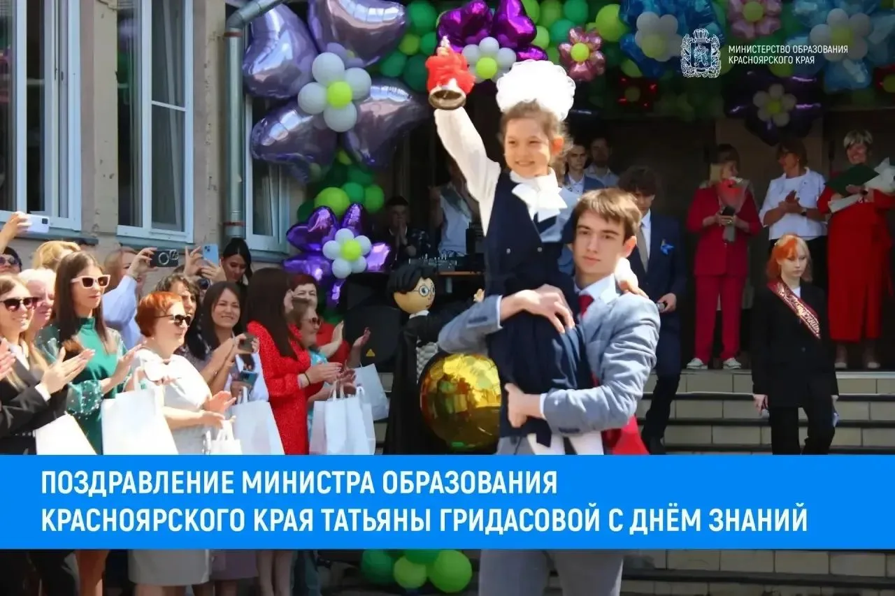 Дорогие ребята!