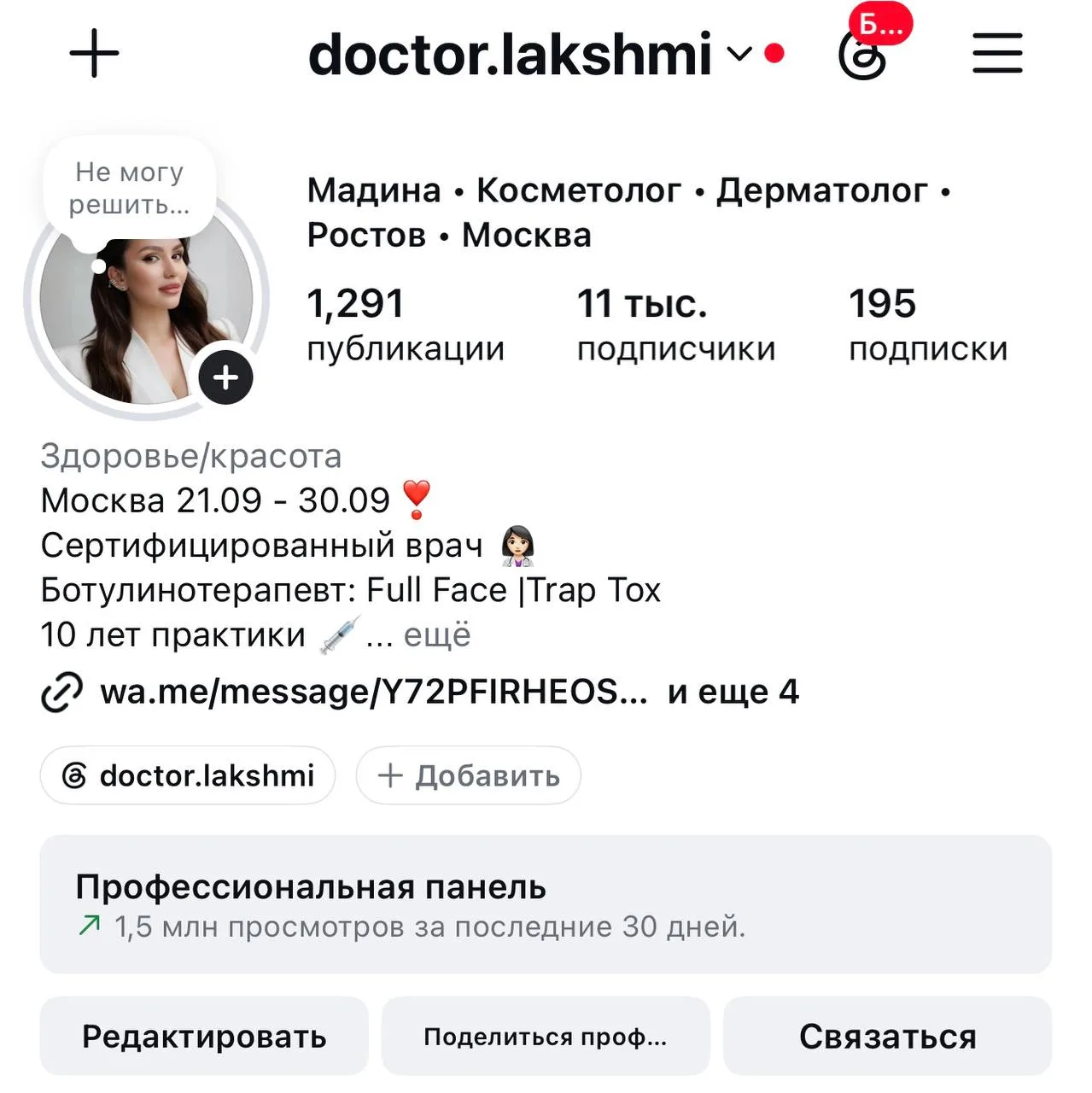 11.000 🫂
