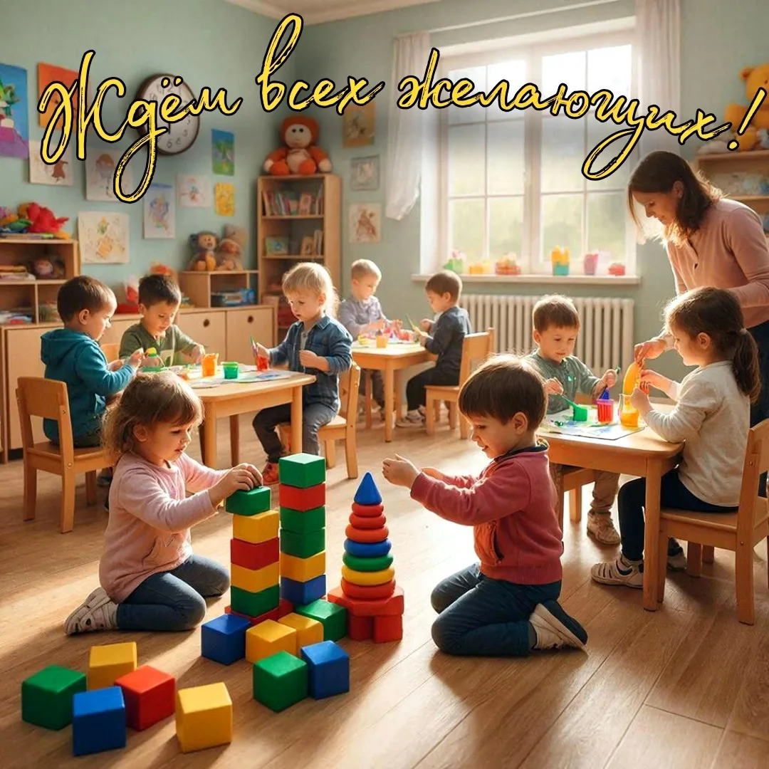 ❤️Уважаемые родители!