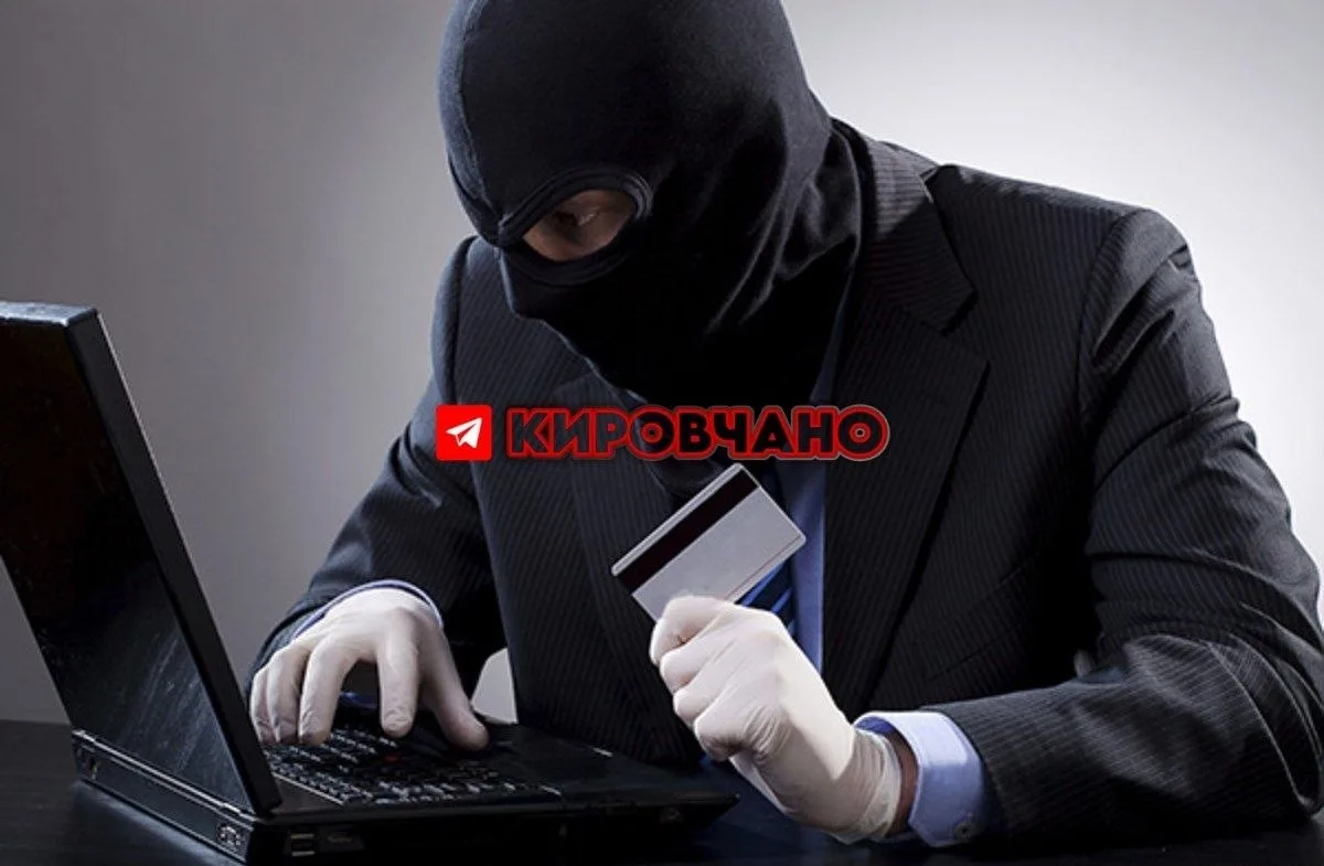 Почти 978 млн рублей похитили мошенники у жителей Кировской области с начала 2026 года