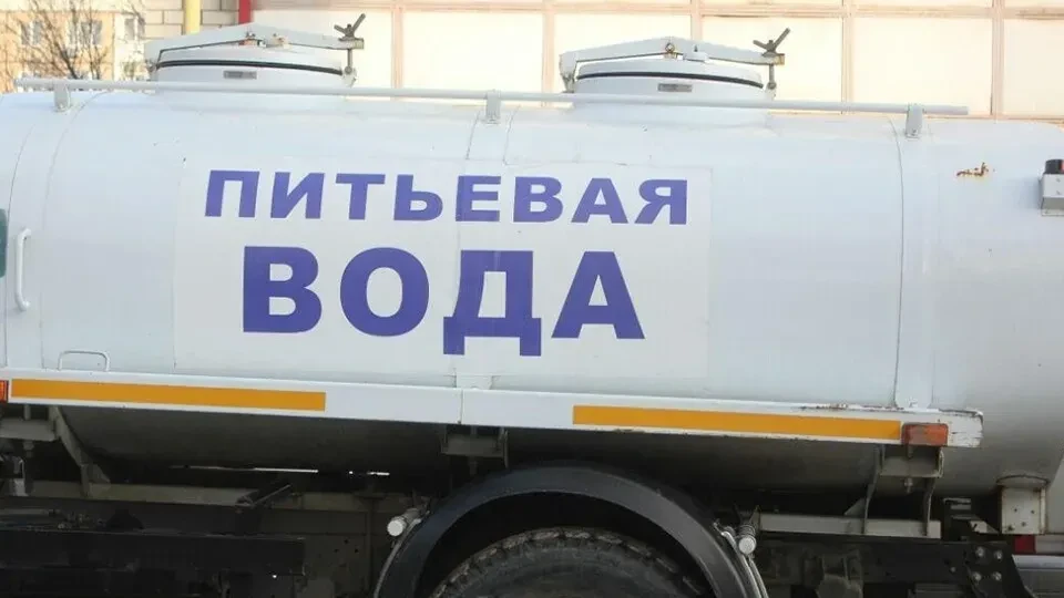 ❗ГРАФИК ПОДВОЗА ПИТЬЕВОЙ ВОДЫ❗