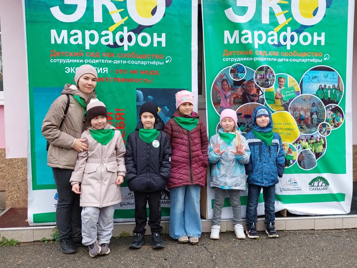 Завершились соревнования "ЭкоМарафона"