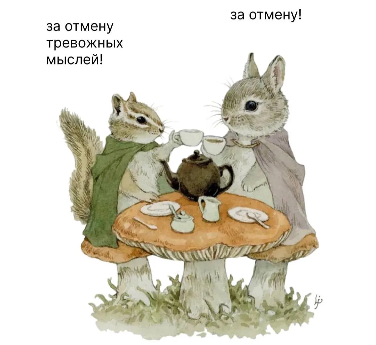 Доброе утро, люди!) 

Есть предложение: решать проблемы - по мере их поступления…

Пообещайте прекра