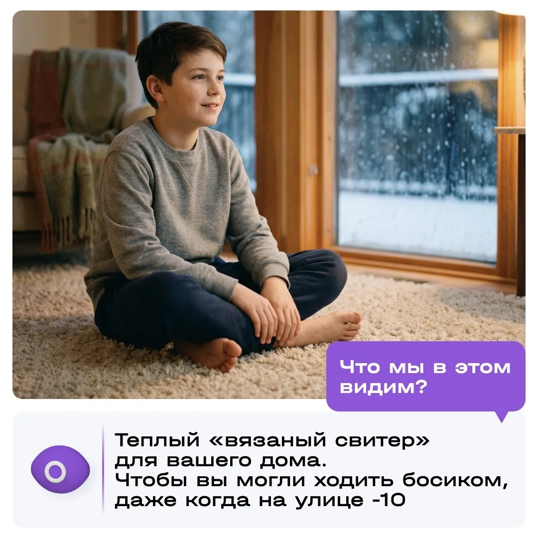 Взгляните на стройку нашими глазами🏗️  Профдеформация — это когда в колючей минвате видишь тёплый св