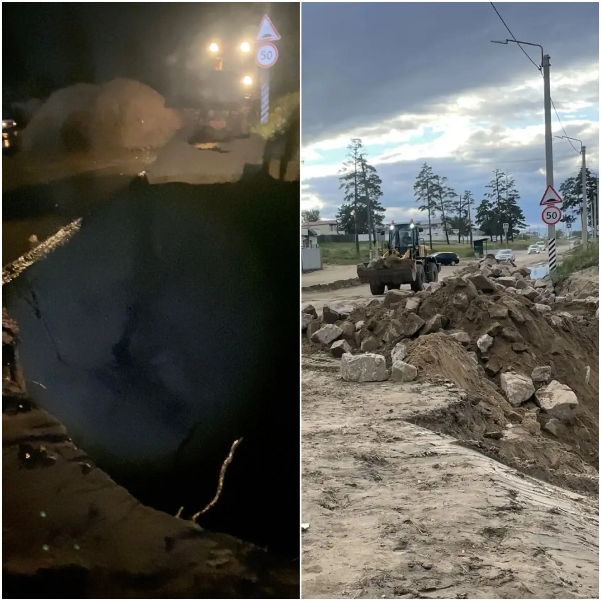 Страшный провал на Дальневосточной улице возле мкр. Радужный почти весь засыпан!