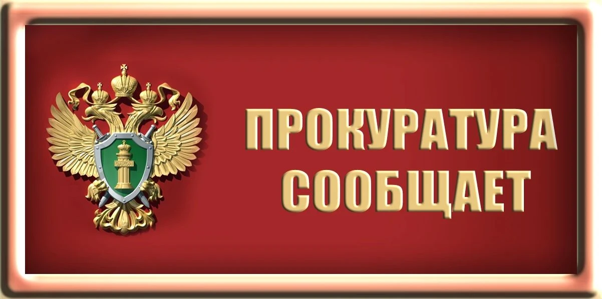 Житель Куртамышского округа окажется на скамье подсудимых по обвинению в покушении на у...