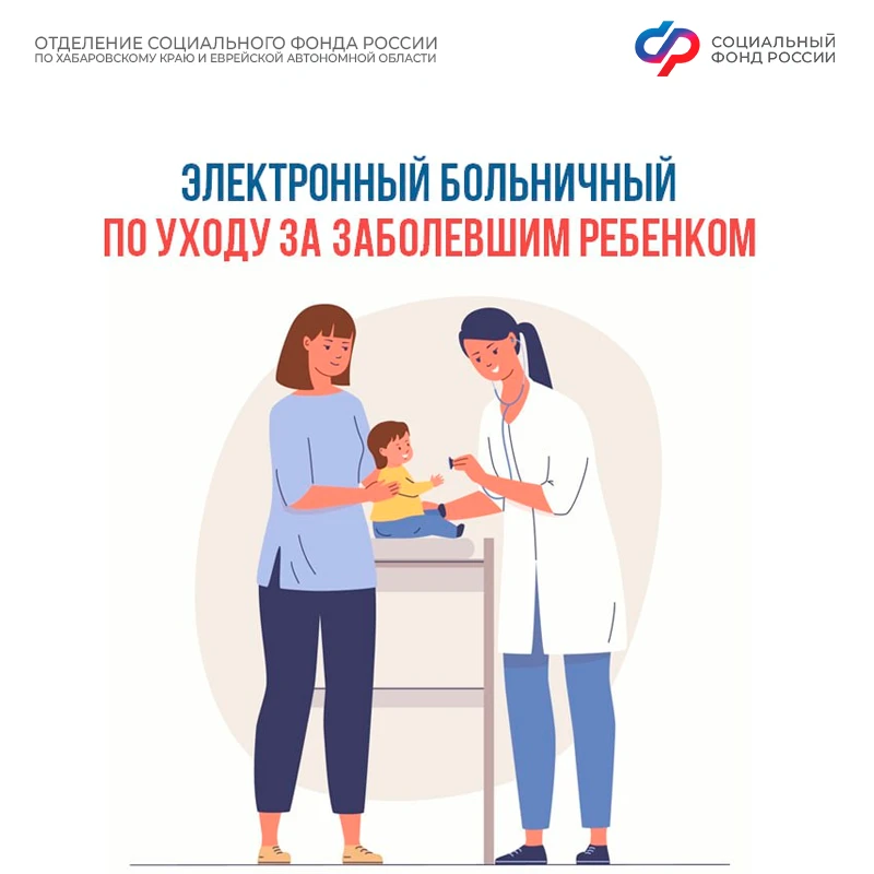 ☃️ Зима - это не только Новый год, лыжи и коньки, но и сезон простудных заболеваний. Если ребенок за