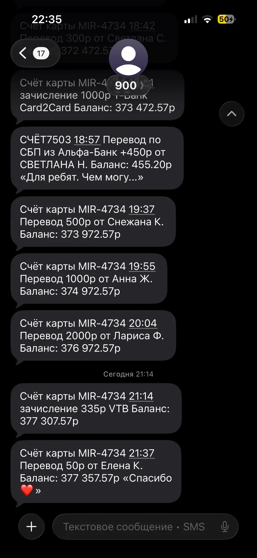До стопа 2 дня