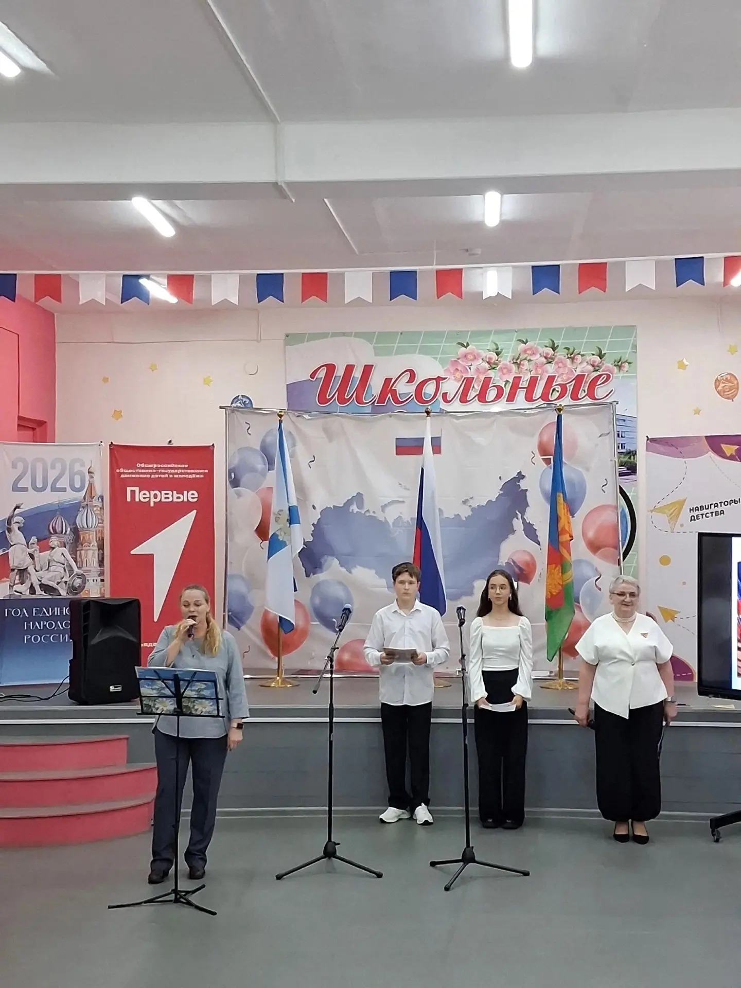 В Мошинской школе прозвенел первый звонок!