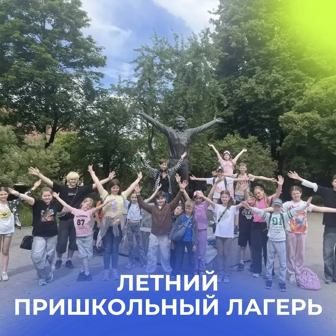 Наши ребята из лагеря посетили музей космонавтики! 💙