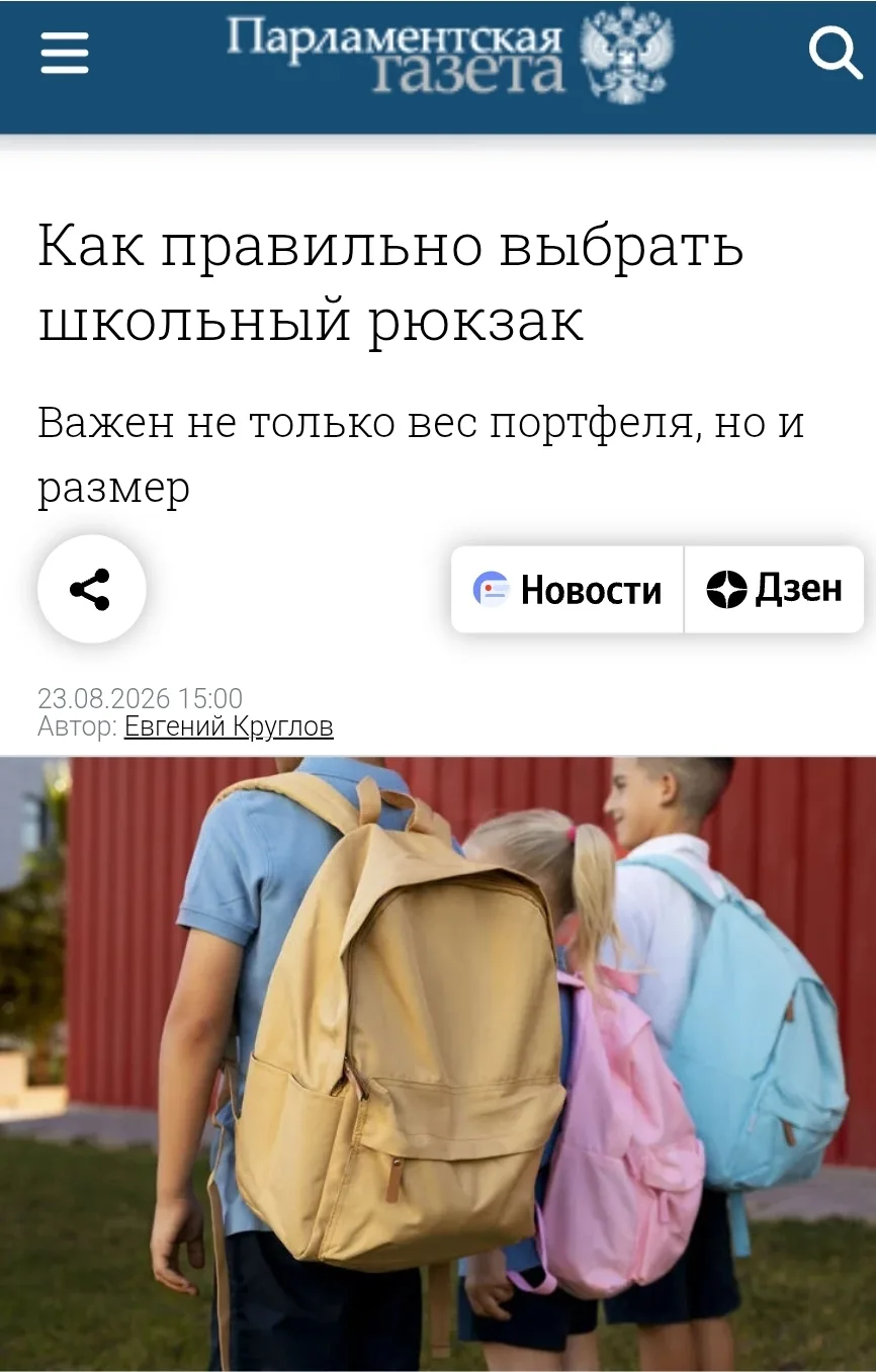 Первый зампредседателя Комитета Госдумы по защите семьи, вопросам отцовства, материнств...