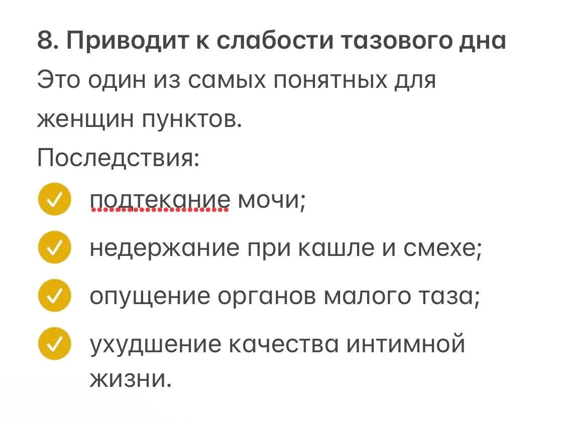 15 причин, чем опасна саркопения

Часть 2 в карточках