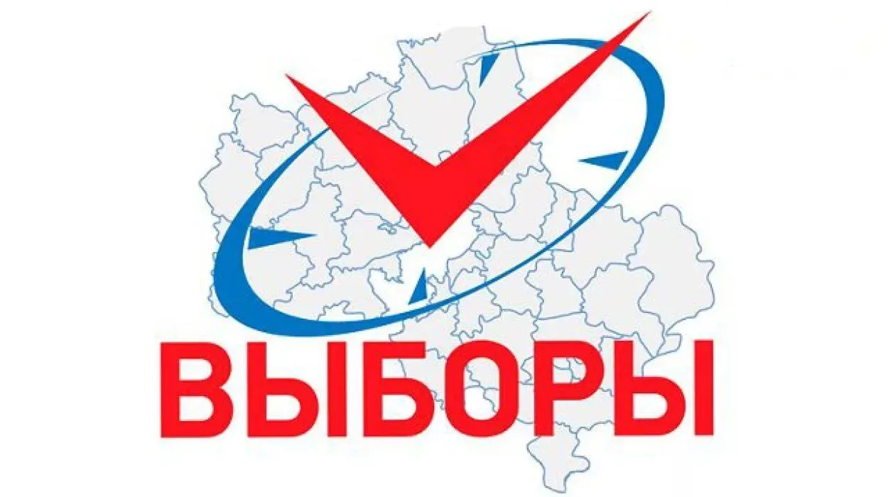Выборы депутатов Государственной Думы: голосование пройдёт в течение трёх дней