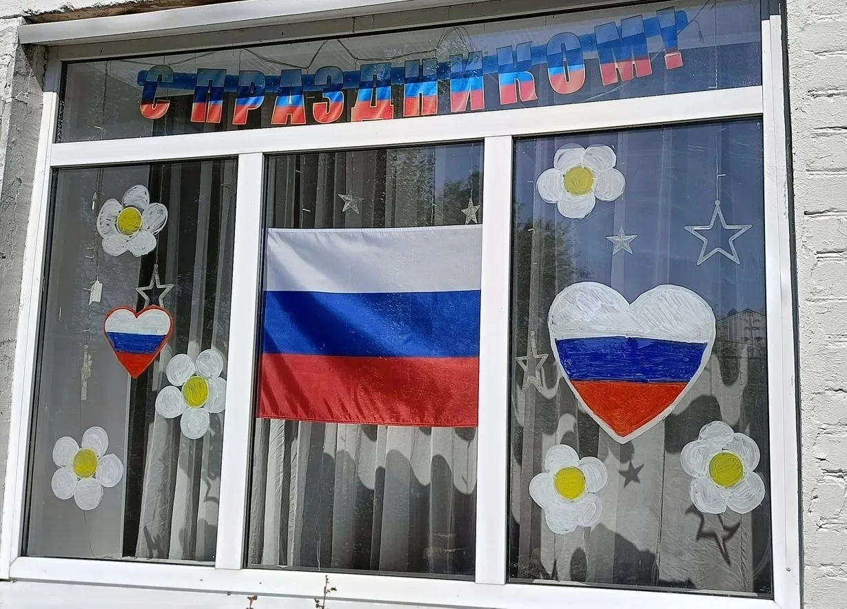 В преддверии празднования Дня России по всей стране проходит Всероссийская акция «Окна России 2026».