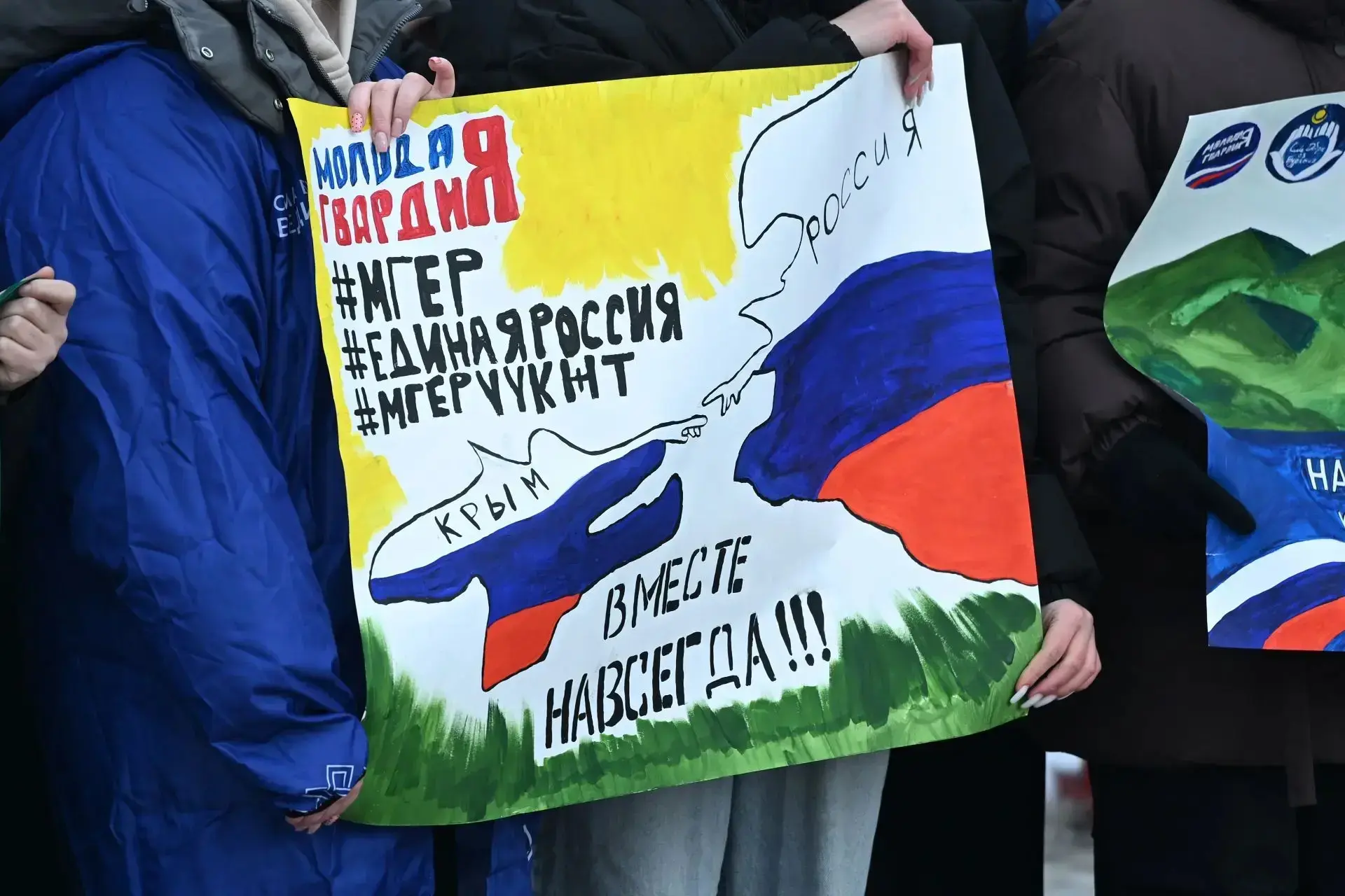 18 марта — дата, которая уже, бесспорно, стала символом единства нашей страны.  В этот день в 2014 г