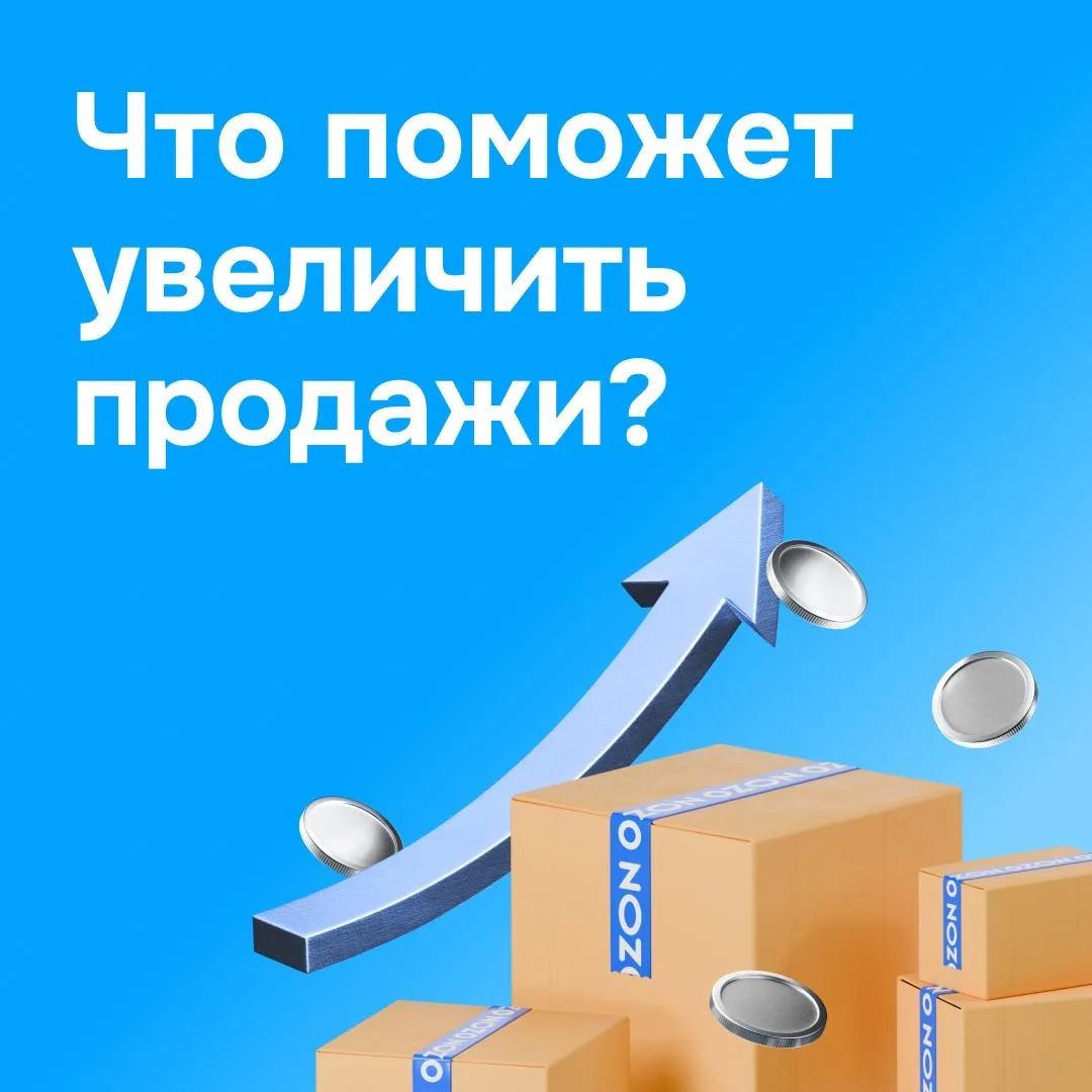 🪙 3 инструмента, которые позволят повысить доход  Делимся подборкой статей из «Бестселлера», которые