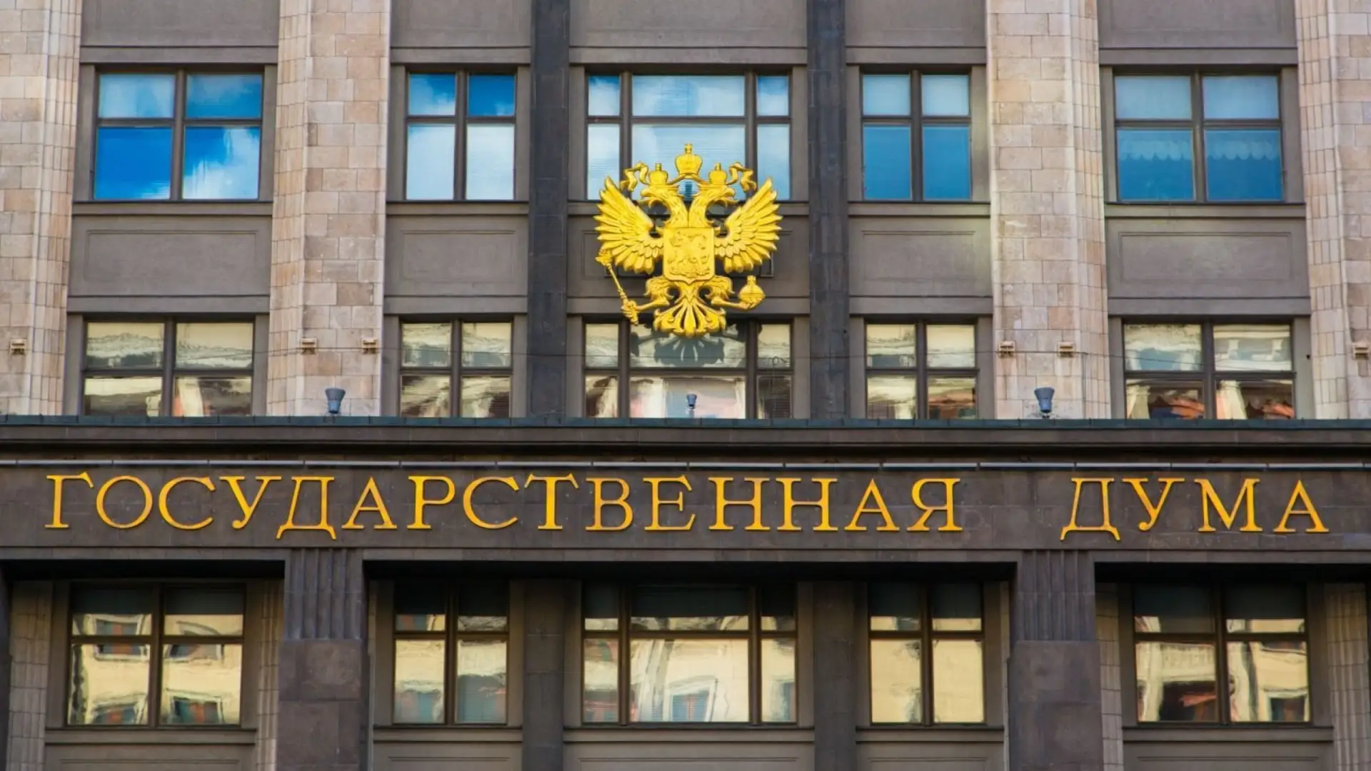 ⚡Госдума приняла закон: банки и операторы будут компенсировать жертвам мошенников украд...