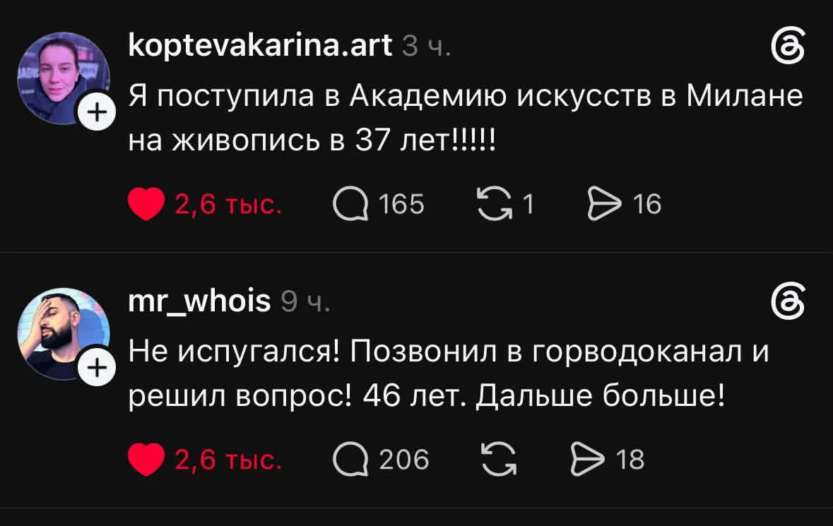 Всё в ваших руках!!