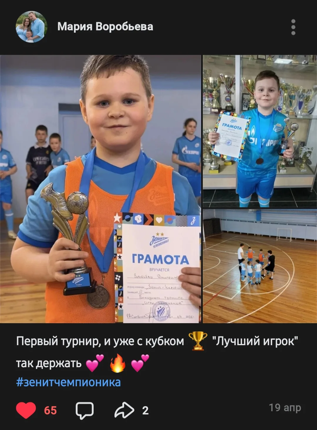 Когда ребенок счастлив тогда счастливы мы. 😉