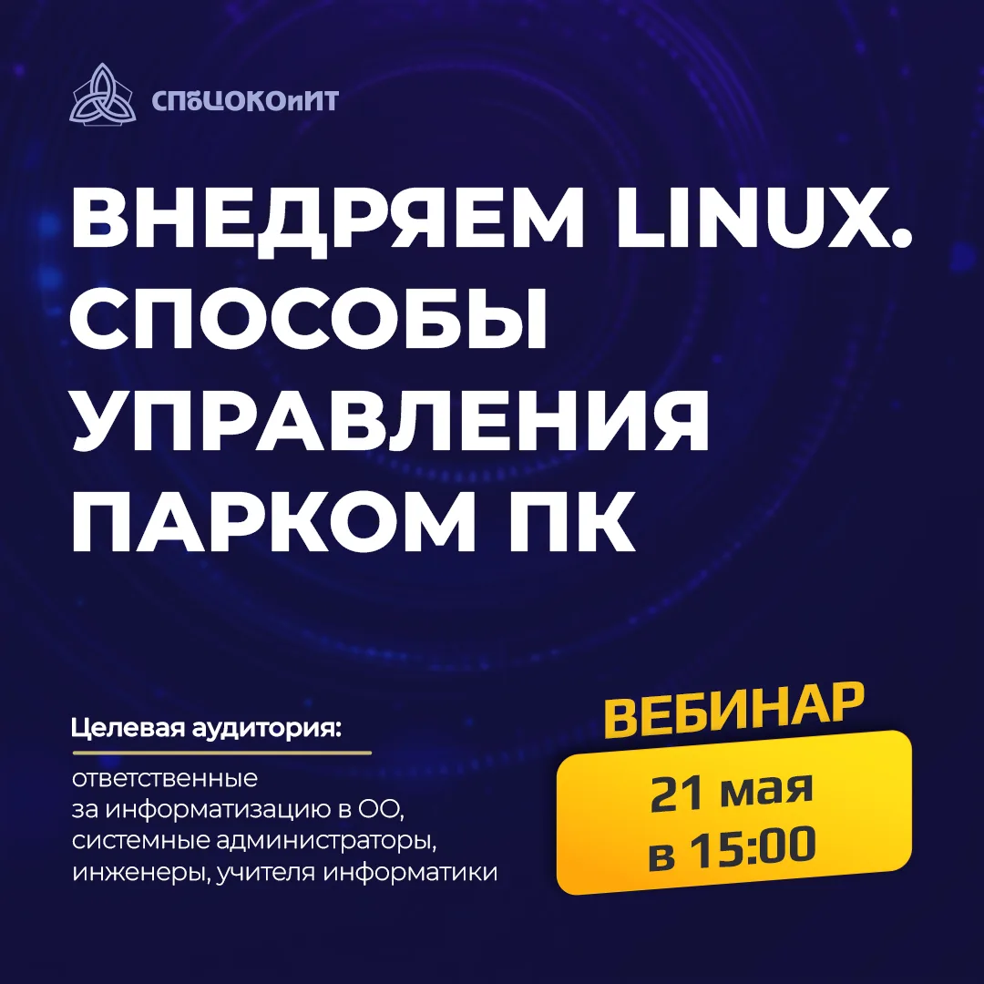 🚀 Современный администратор — это тот, кто тратит час на написание скрипта, чтобы сэкономить 10 час
