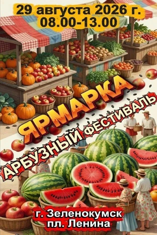 Уважаемые жители и гости Советского округа!