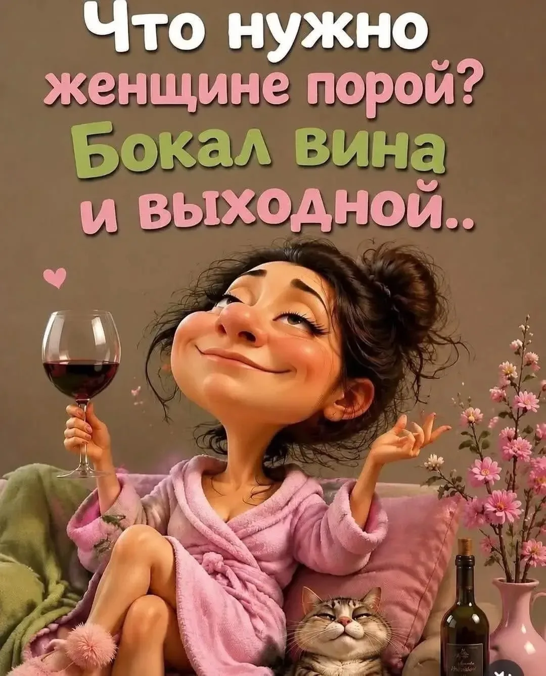 Юмор в открытках