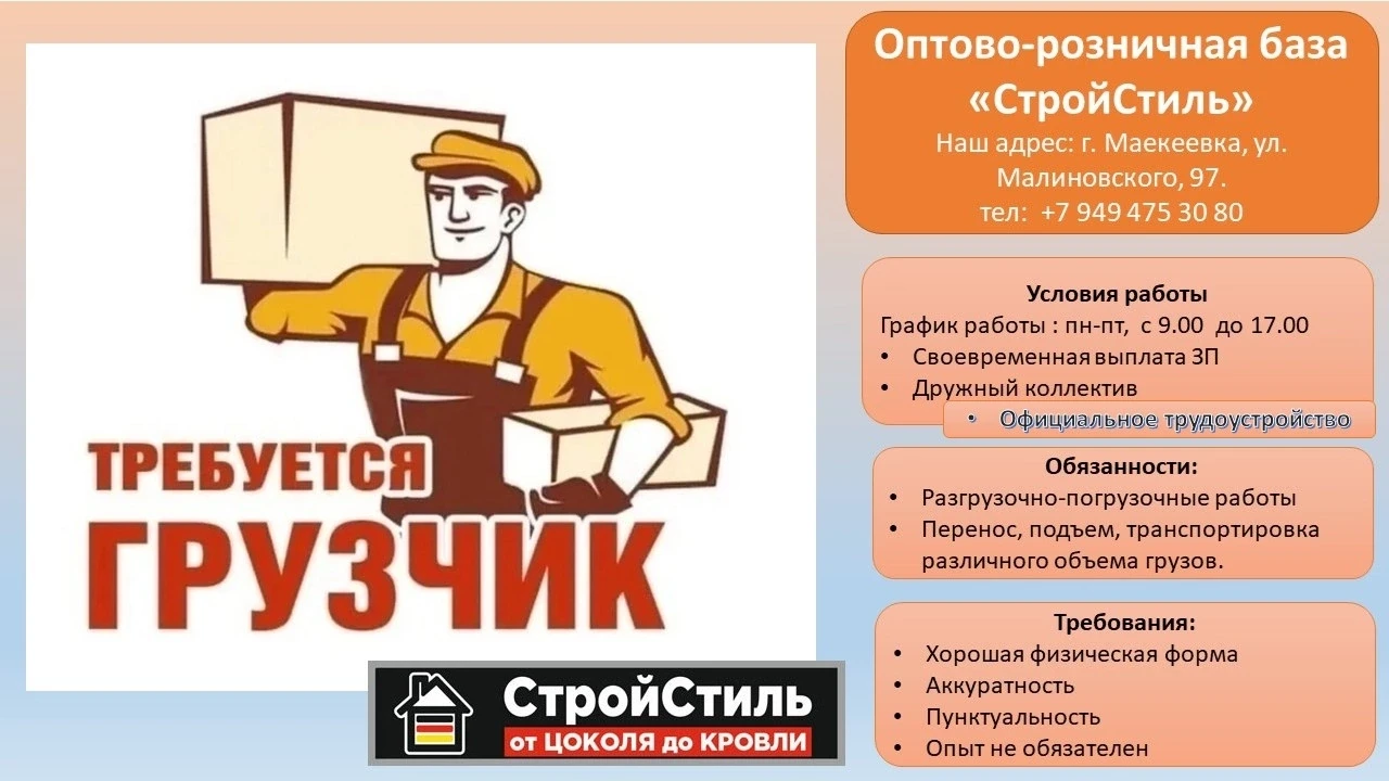 разместить комплексную публикацию😎 💼