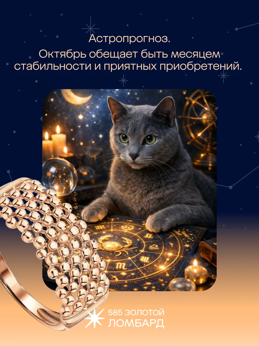 Звёзды советуют не откладывать мечты на потом — особенно если они связаны с красивыми и...