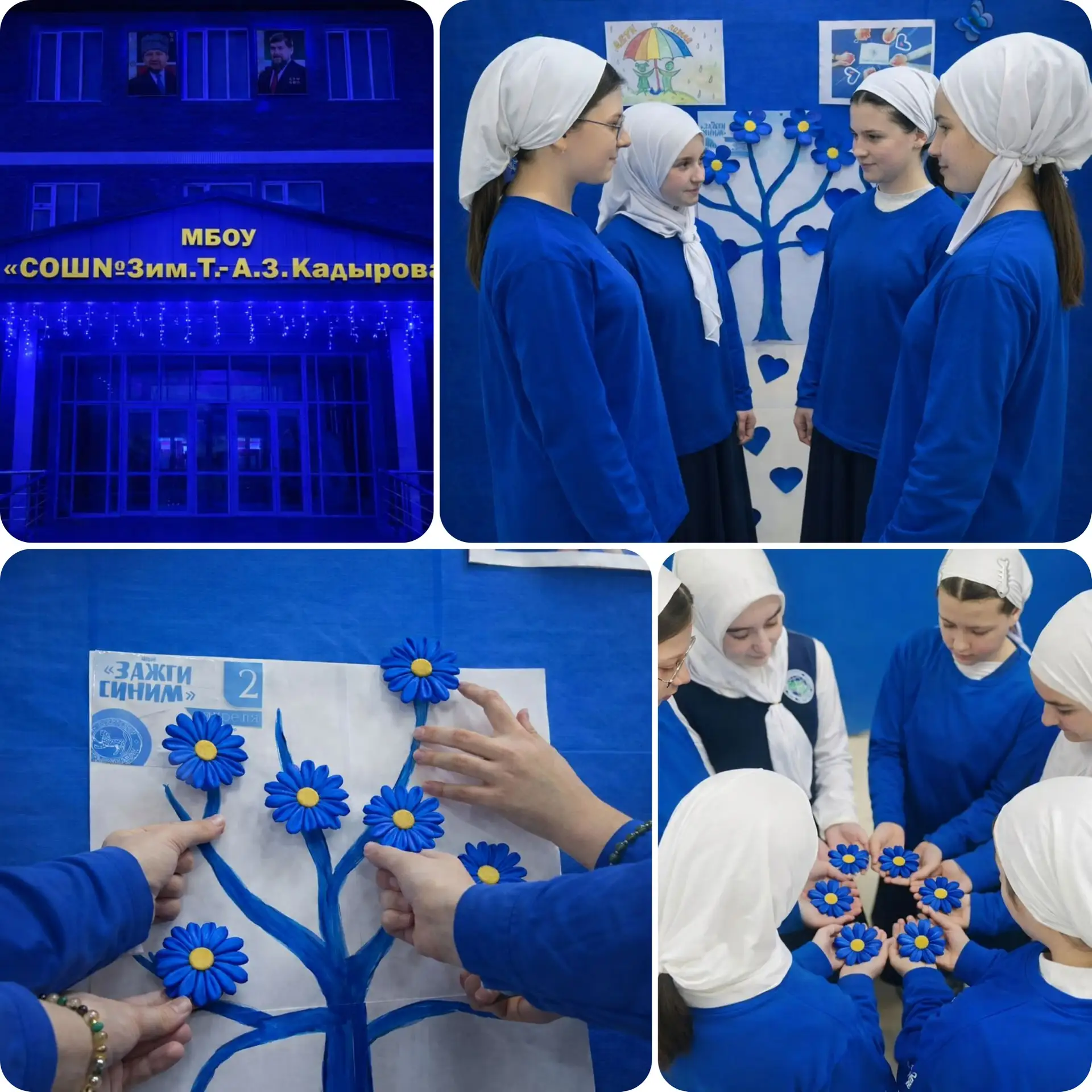 В МБОУ "СОШ №3 им. Кадырова Т.-А.З. с.Новые Атаги" прошло мероприятие с целью оказания ...
