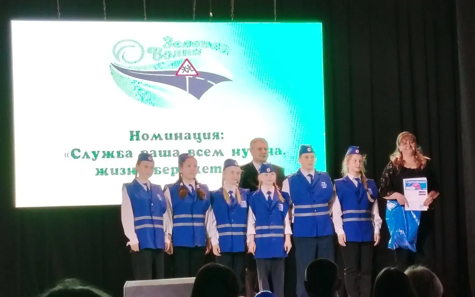 Диплом 3 степени в региональном конкурсе «Зеленая волна-2026»