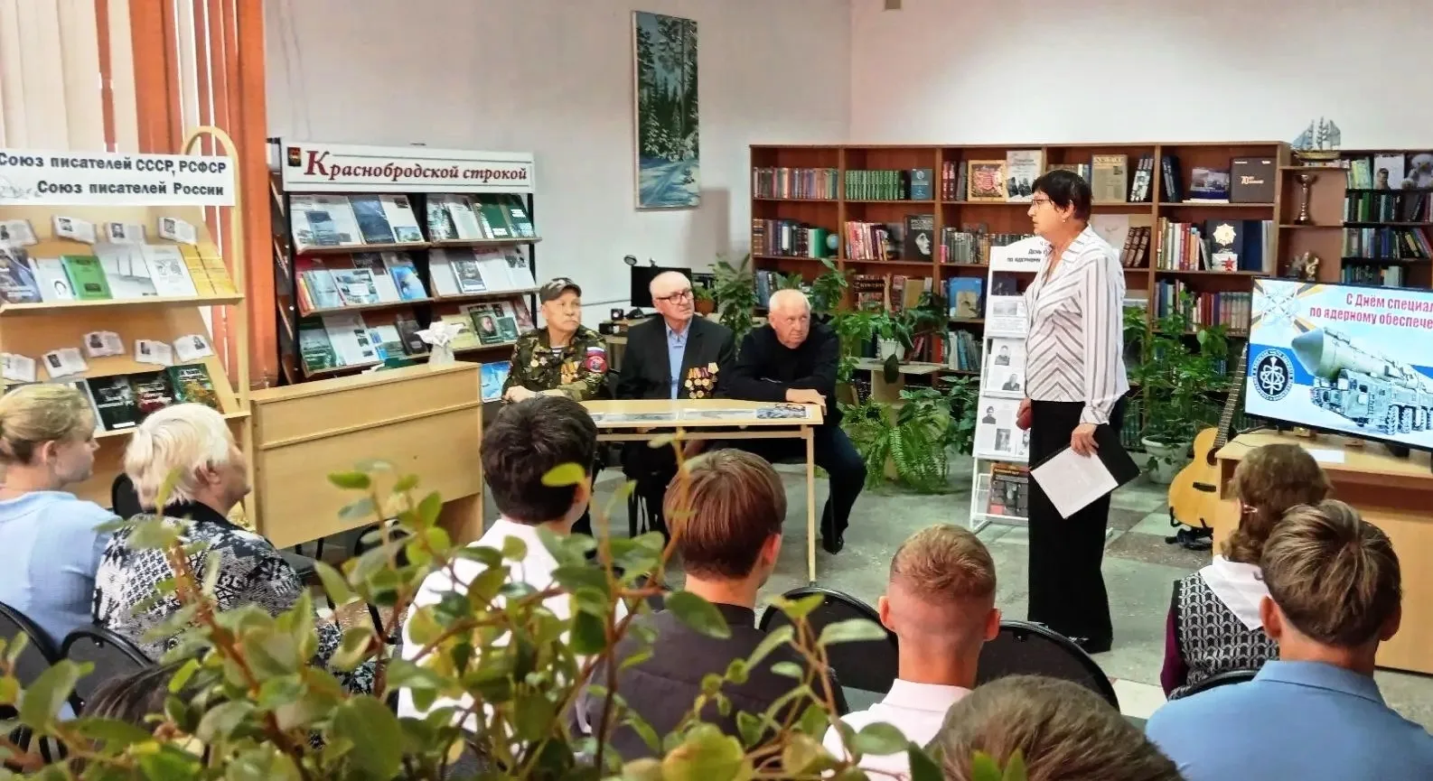 📅4 сентября в Краснобродской библиотеке состоялась встреча учащихся старших классов с ...