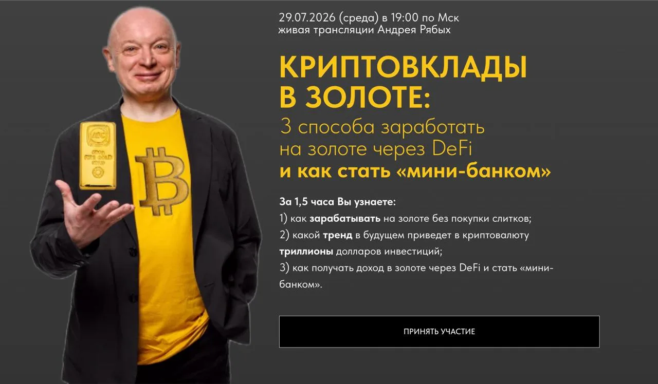 Кто пропустил вчера текстовый анонс — ловите анонс картинкой!

🔥 Для тех, кому важно разобраться не
