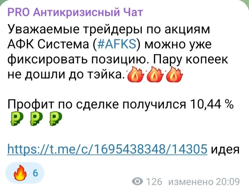 Рынок в красном, а кто в зелёном? Индекс Мосбиржи с июля потерял ≈ 9% 😱 . А мы, можно сказать, и не