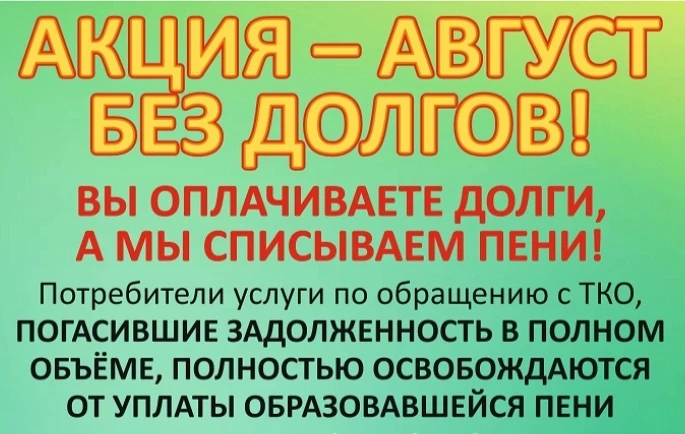 Уважаемые жители Йошкар-Олы!

Региональный оператор по обращению с твердыми коммунальными отходами н