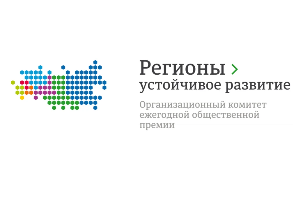 Промышленные предприятия Запорожской области могут принять участие в отборе проектов по...