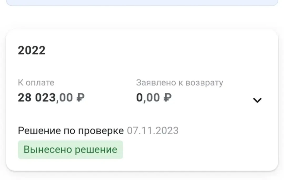 📌 История из практики