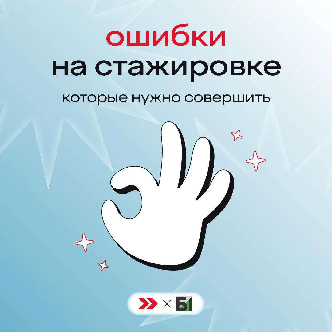 как ты мог так облажаться?! собирай вещи иготовься апать грейд до джуна!