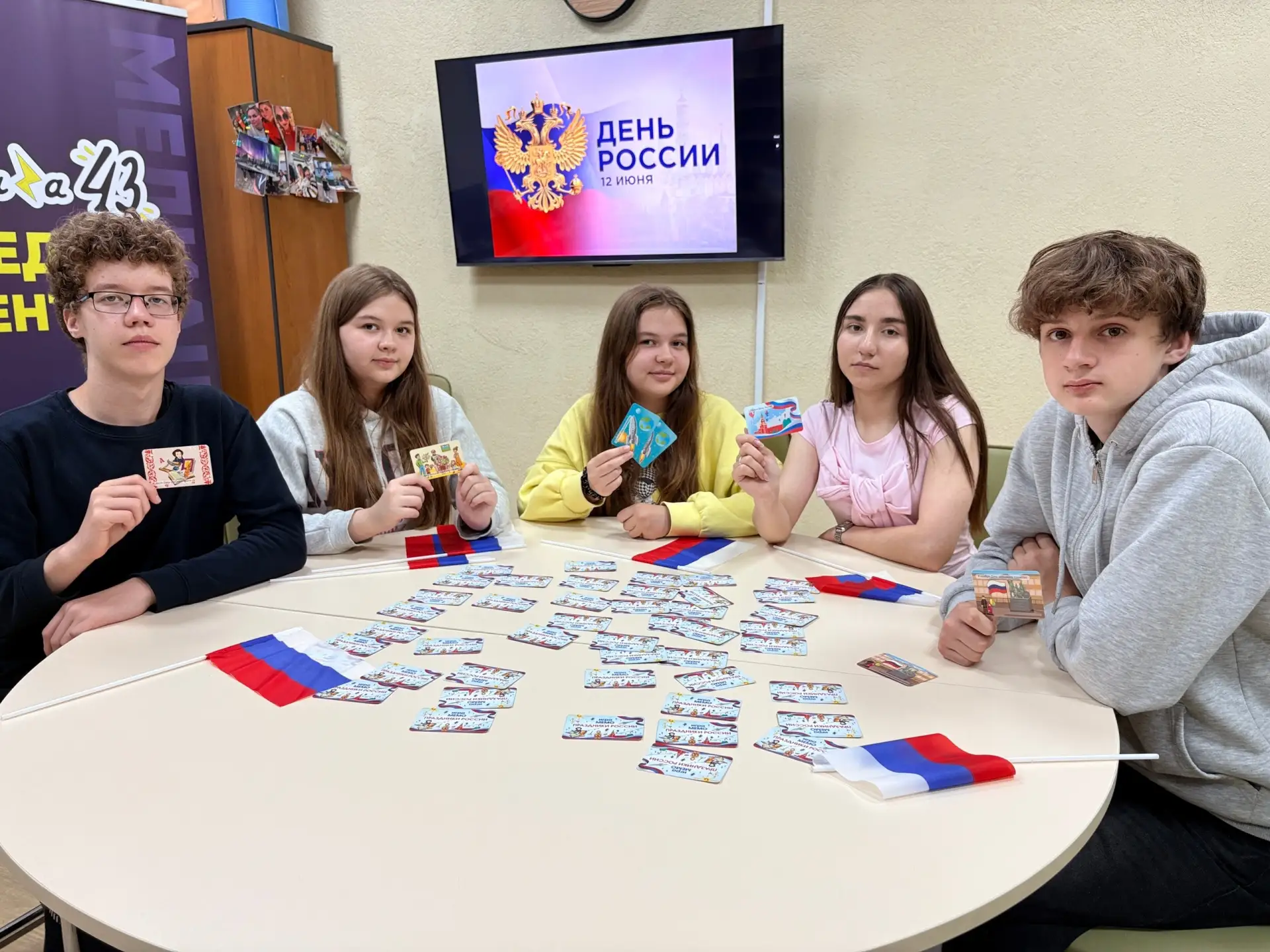 День 🇷🇺 России в пришкольном лагере

🤍День России в пришкольном лагере — это прекрасная возможнос