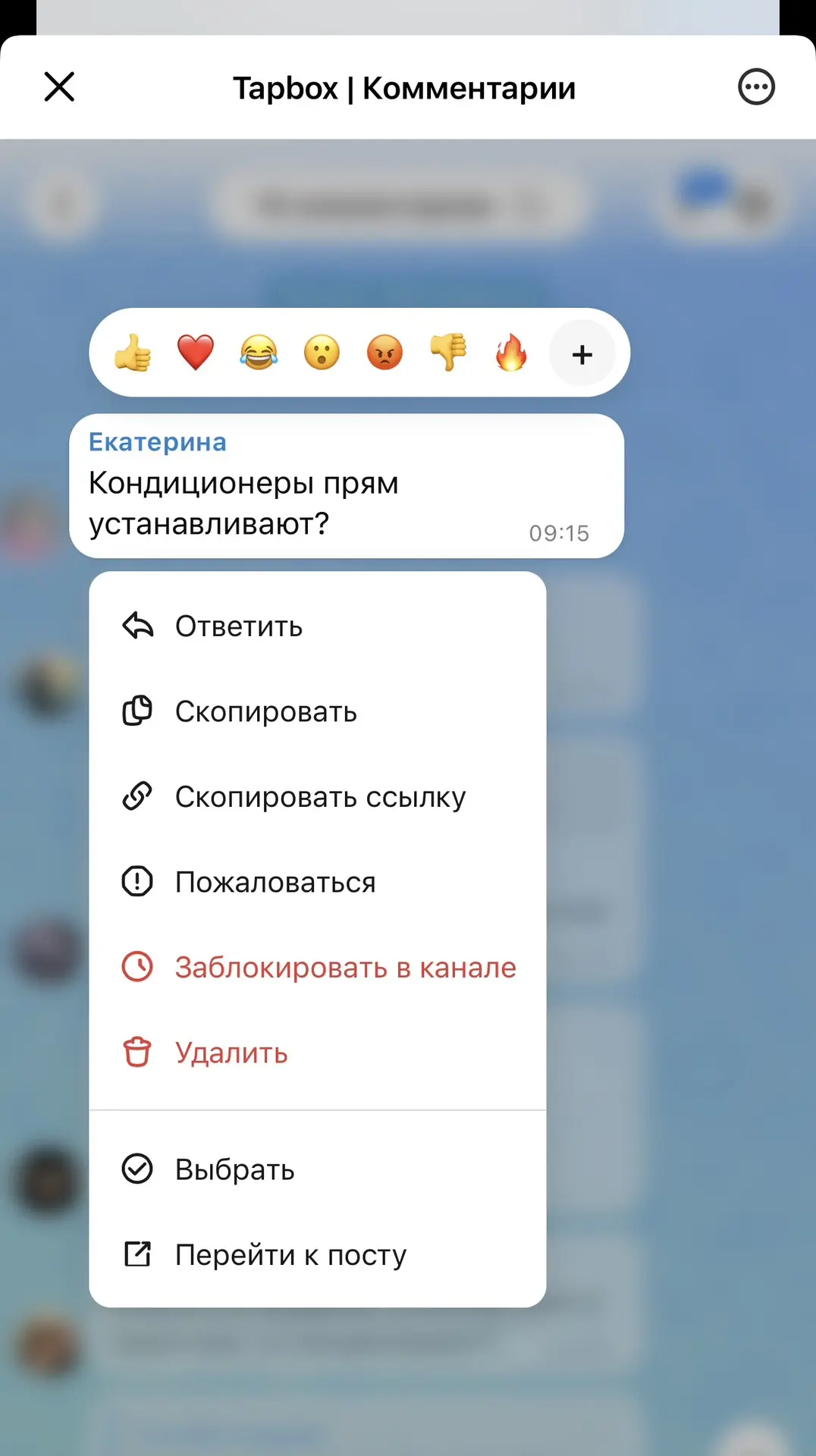 Да, при покупки квартиры дарили кондиционеры, нам два подарили