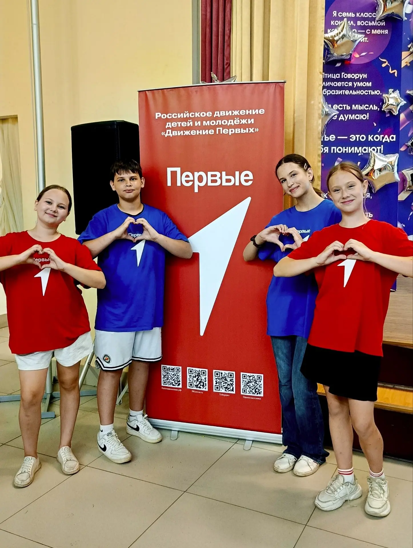 ⚡В День Первых в лагере "Планета Первых. Формула успеха" ребята окунулись в атмосферу открытий, твор