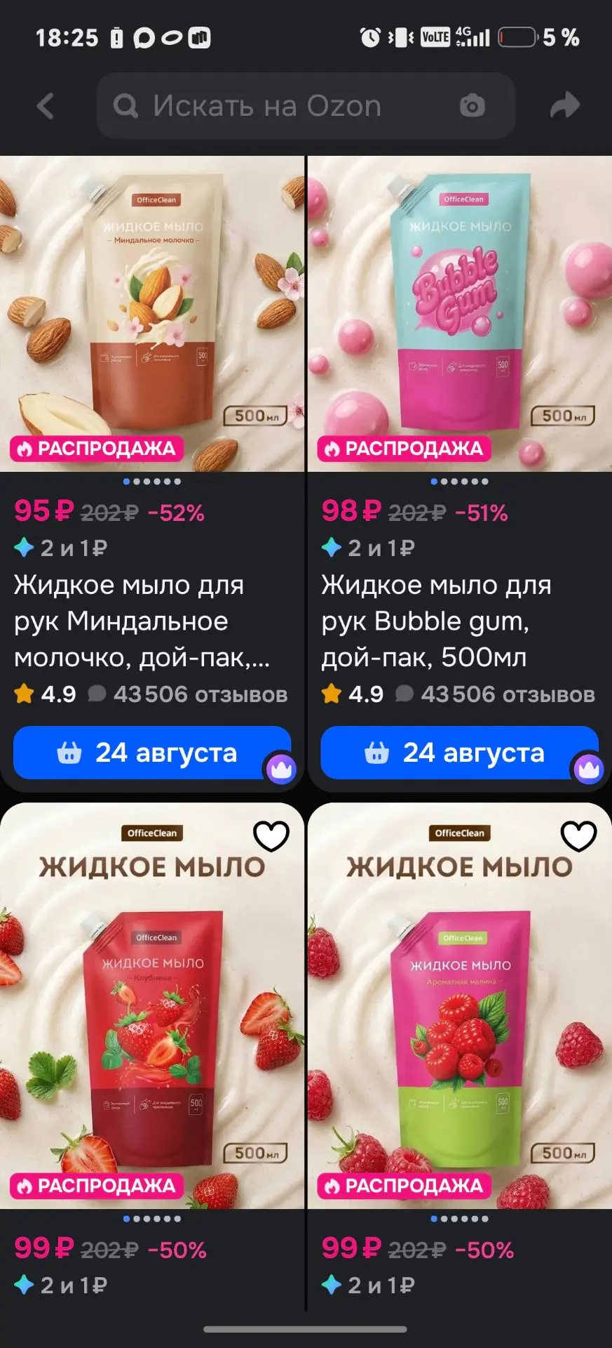 https://ozon.ru/t/1fxp886